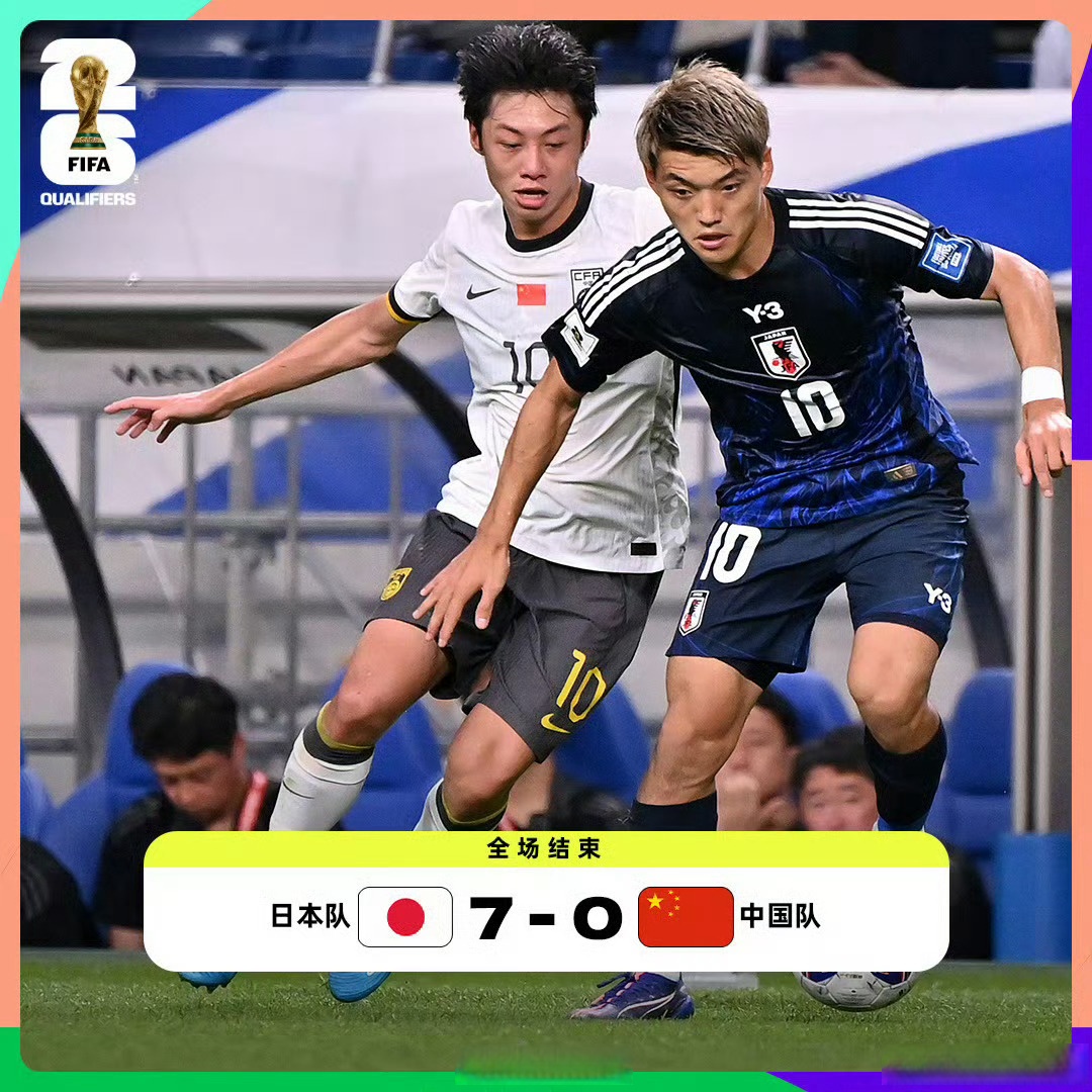 关于日本球队获亚冠比赛胜利，晋级下一轮的信息