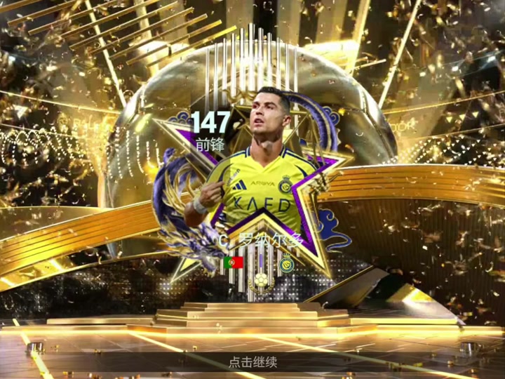 包含巴黎FC不负众望，取得胜利继续领跑的词条
