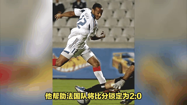 包含法国队大胜芬兰，豪取欧预赛晋级资格的词条