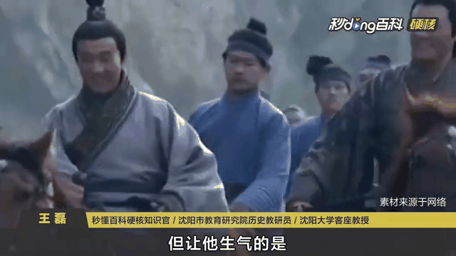 热点预警：强强对话，谁能笑到最后？的简单介绍