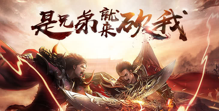 热血激战！足球豪门争夺荣耀的简单介绍