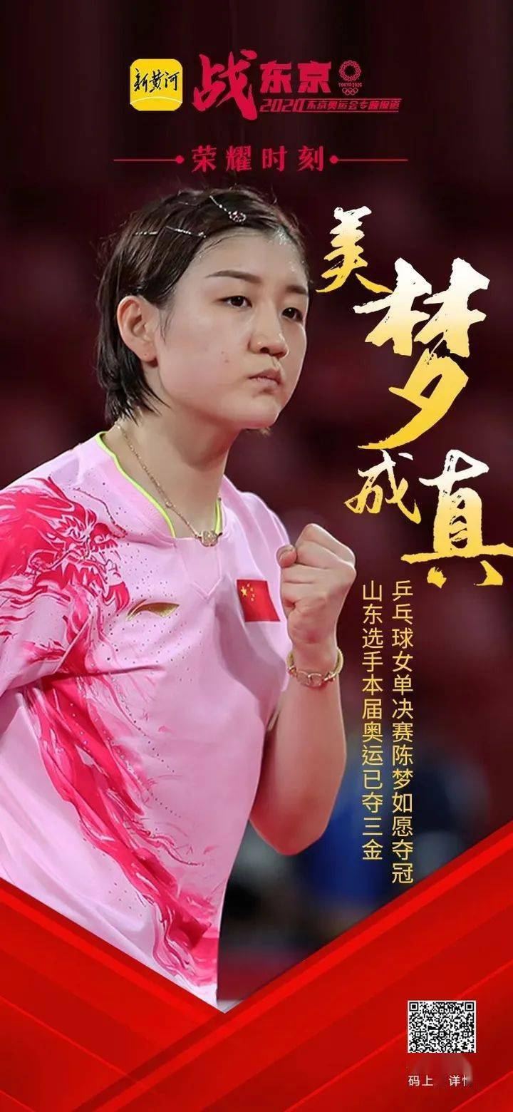 冰岛射击运动员在比赛中力夺金牌的简单介绍 冰岛射击运动员在比赛中力夺金牌的简单介绍