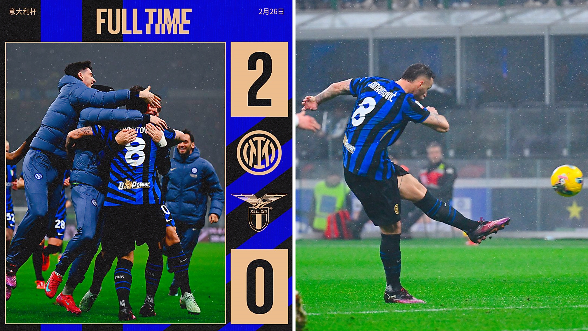 关于拉齐奥主场擒罗马,全取三分领跑榜首的信息 关于拉齐奥主场擒罗马,全取三分领跑榜首的信息