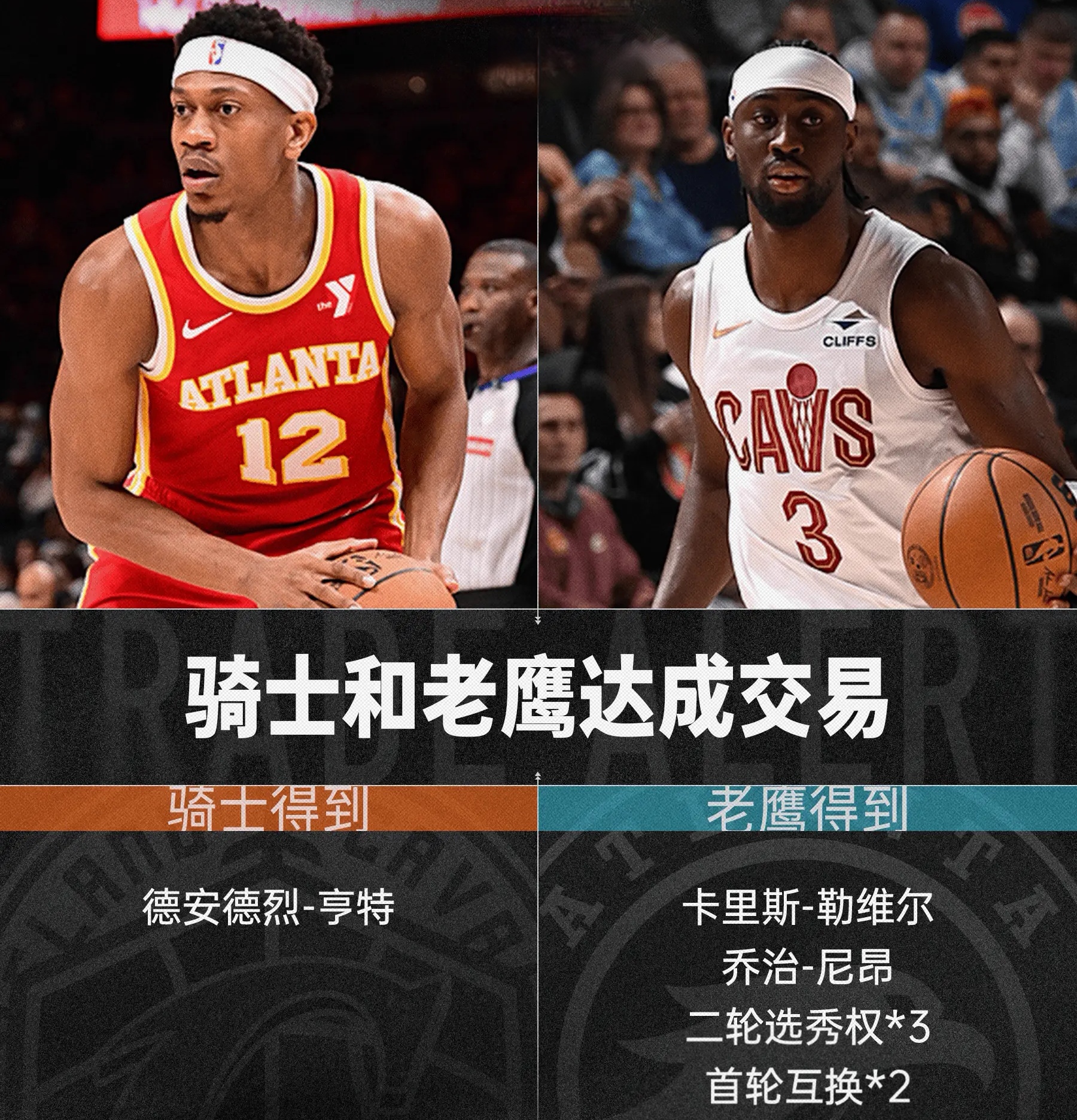 黄蜂全队爆发，大胜老鹰结束连败的简单介绍