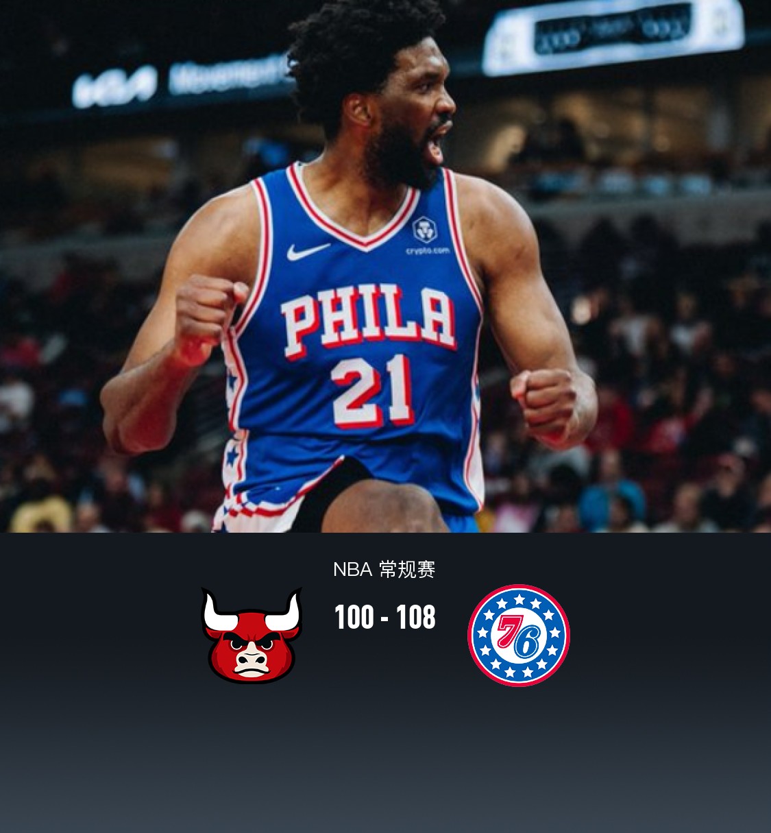 关于恩比德25+11领先热火的信息