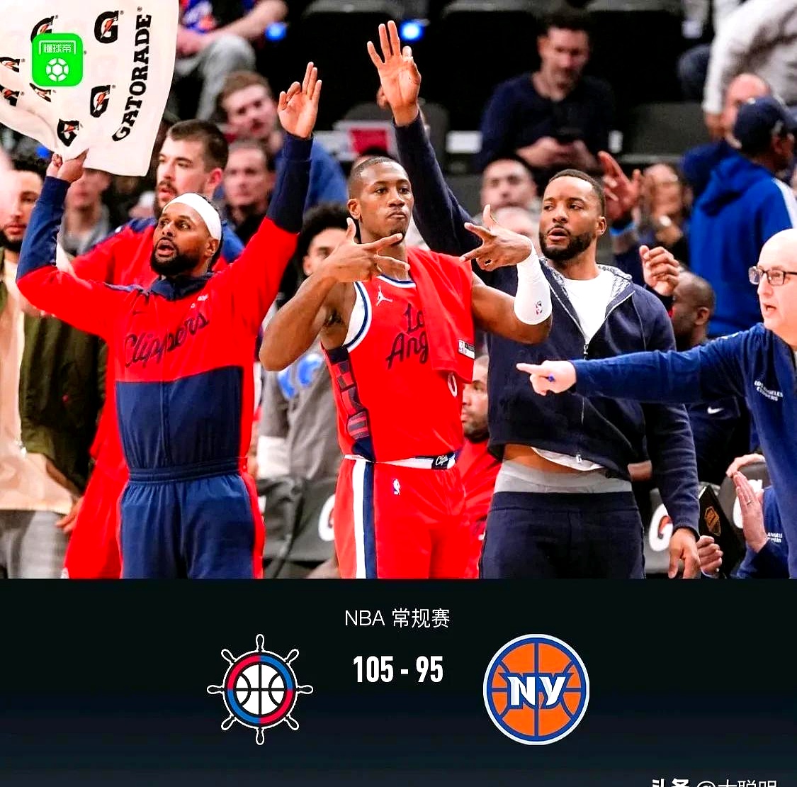 快船客场再胜公牛,迎来五连胜 快船客场再胜公牛,迎来五连胜