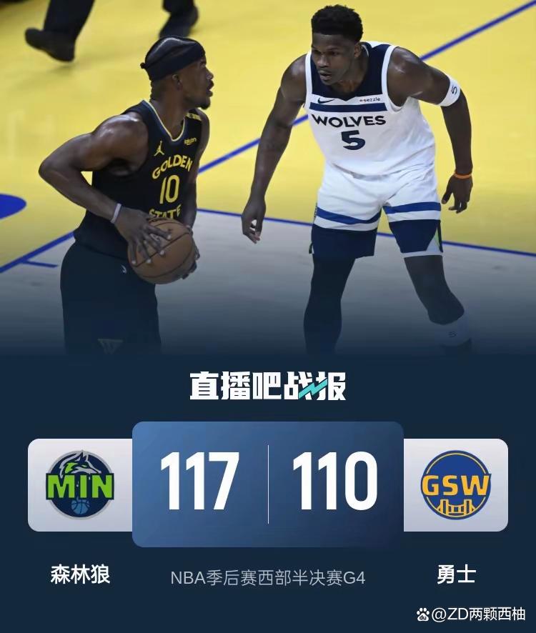 勇士主场战胜森林狼,取得五连胜 勇士主场战胜森林狼,取得五连胜